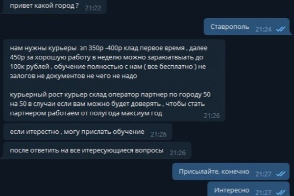 Kraken darknet ссылка тор