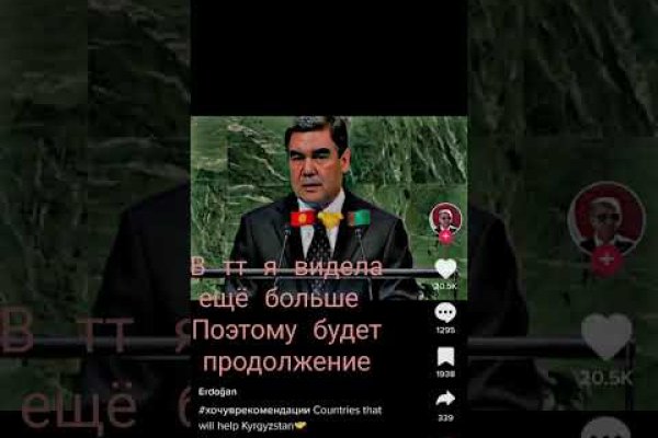Кракен площадка вход