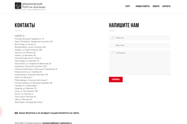 Модератор на кракене