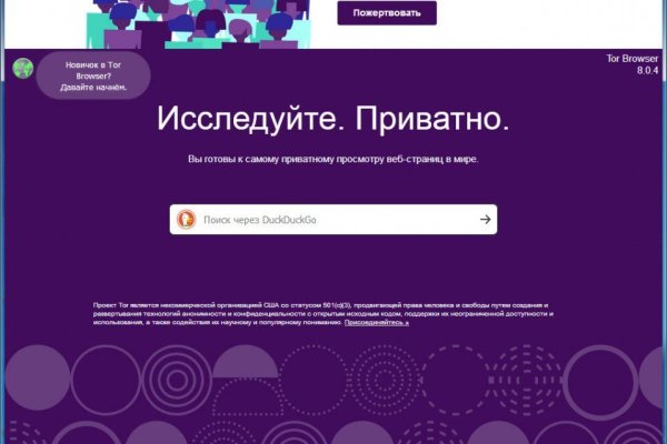 Почему не работает кракен kr2web in