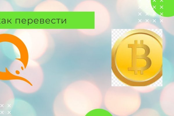 Кракен маркетплейс kraken clear com