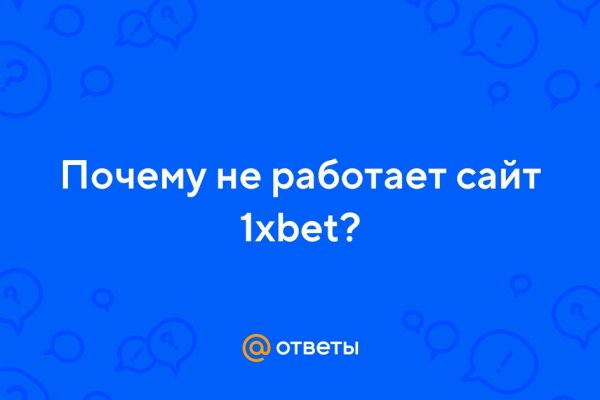Как найти актуальную ссылку на кракен