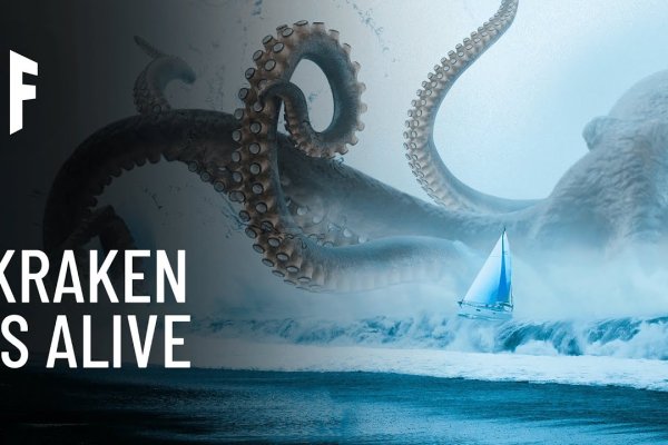 Кракен сайт официальный kraken clear com