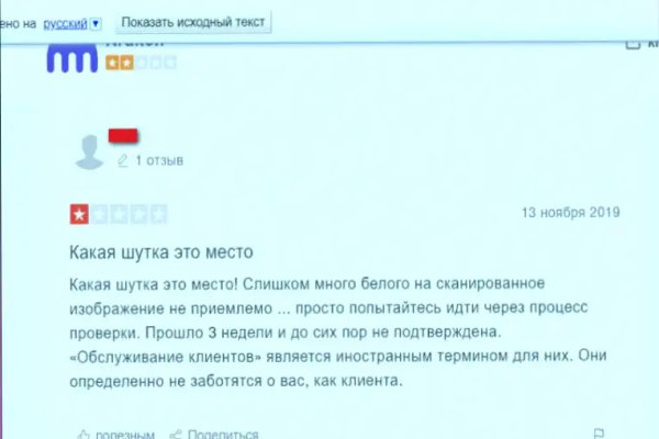 Кракен сайт kr2web in официальный ссылка