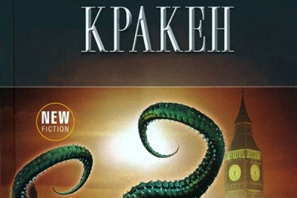 Kraken маркетплейс kr2web in