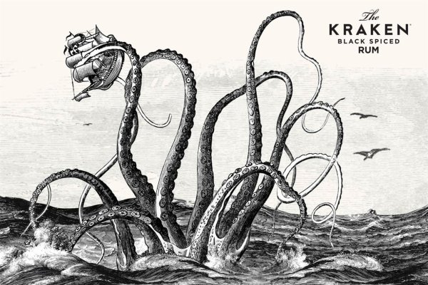 Kraken 17at