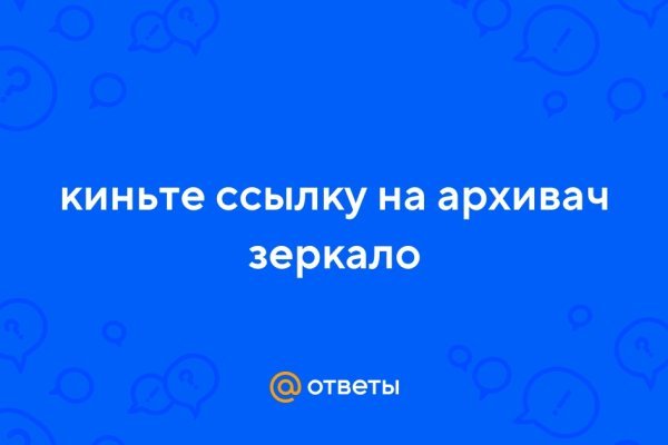 Kraken найдется все