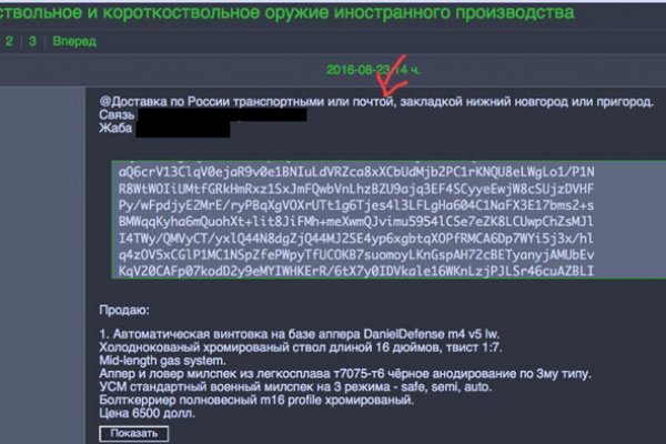 Kraken darknet ссылка