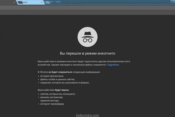 Кракен какой сайт