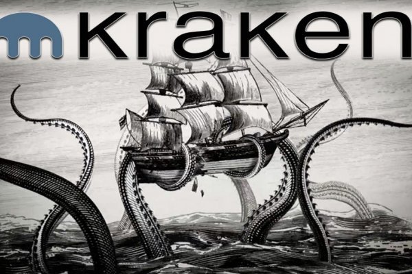 Kraken зеркало рабочее market