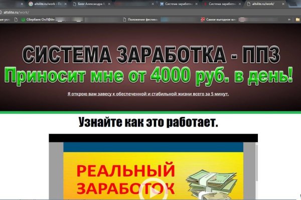 Кракен маркетплейс kr2web in