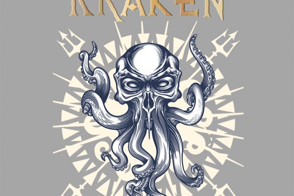 Kraken 1 2