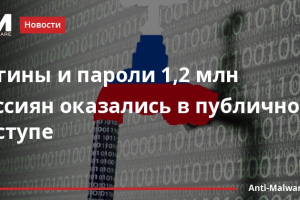 Найдется все kraken 2krn cc что это