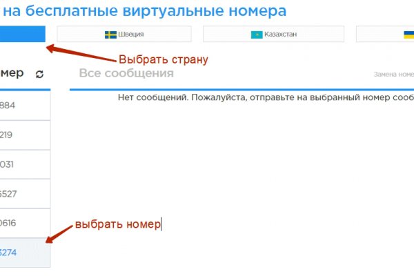 Как восстановить аккаунт на кракене