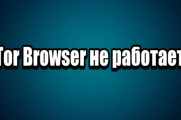 Ссылка на кракен тор kr2web in