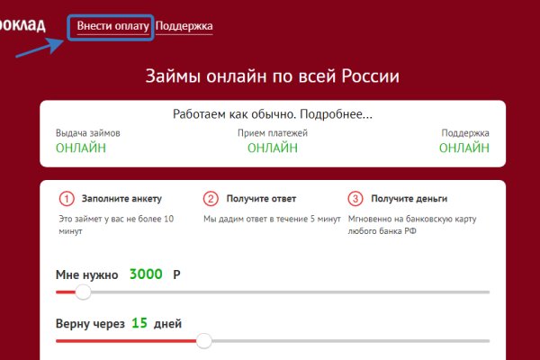 Кракен маркетплейс отзывы