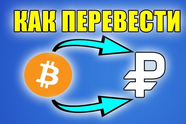 Новый адрес кракен