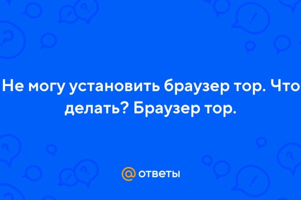 Кракен официальная kr2web in