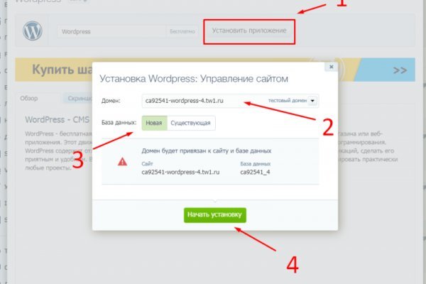 Кракен маркетплейс kr2web in площадка