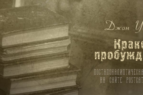 Как войти в кракен через тор
