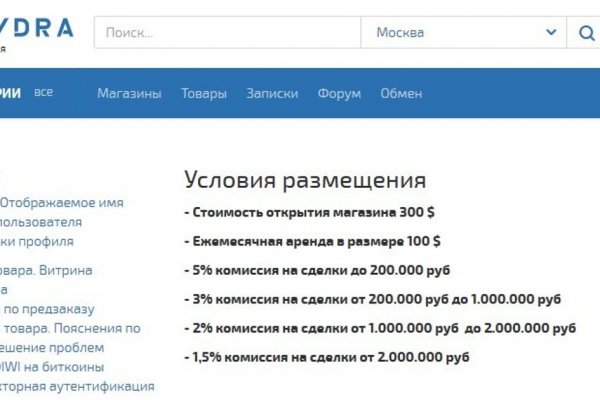 Кракен наркоторговля